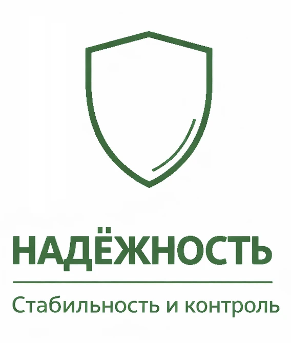 Надёжность